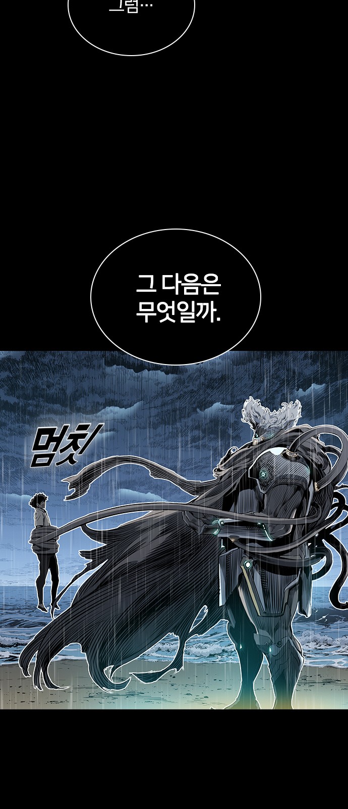 37 페이지