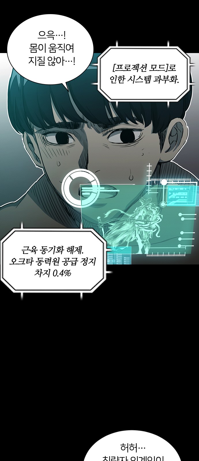 39 페이지