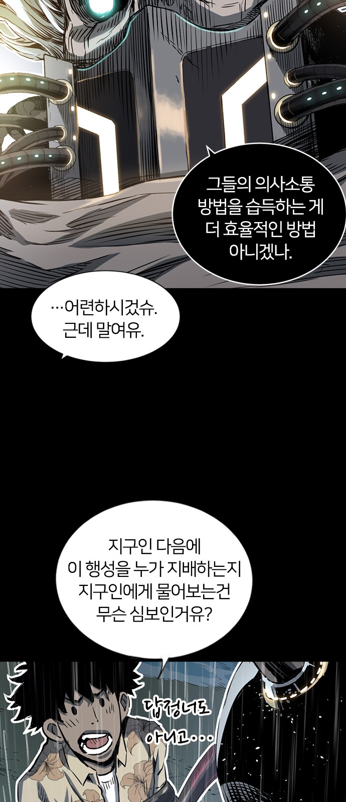 41 페이지