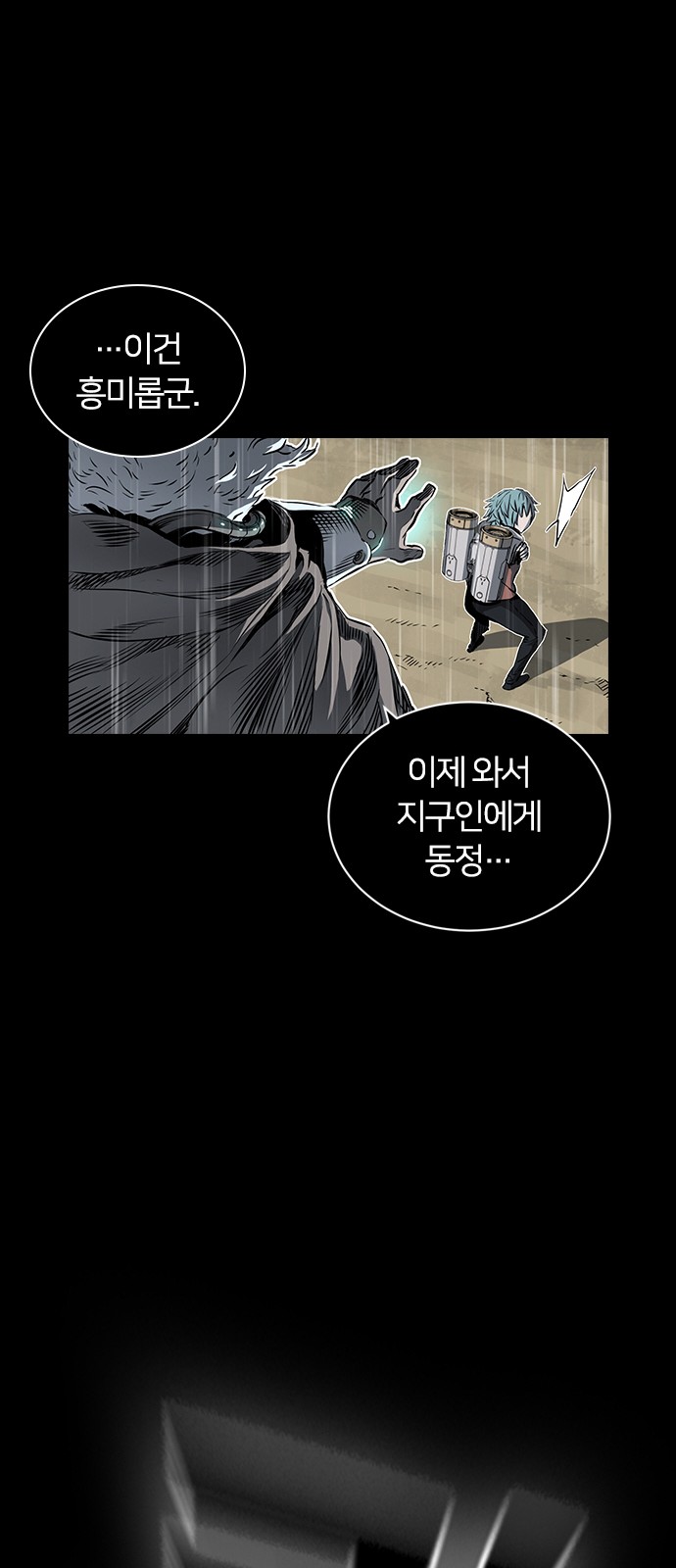 56 페이지