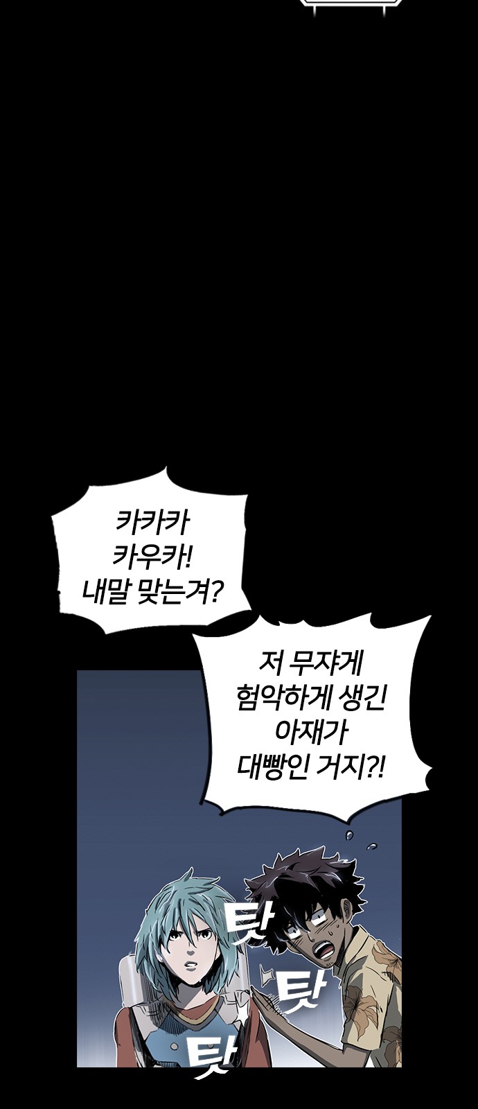 6 페이지