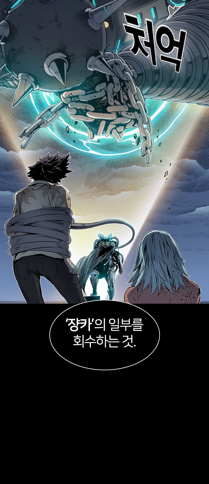 64 페이지