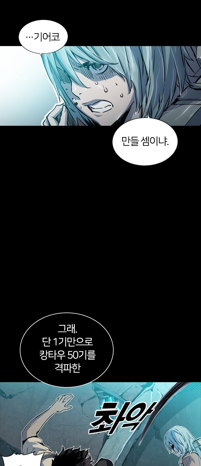 65 페이지