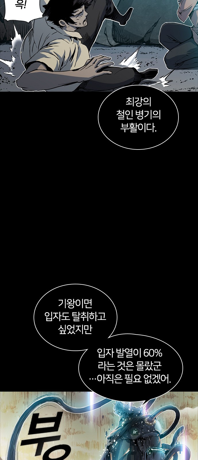 66 페이지