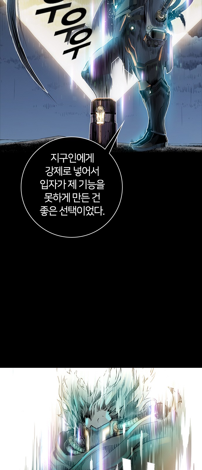 67 페이지