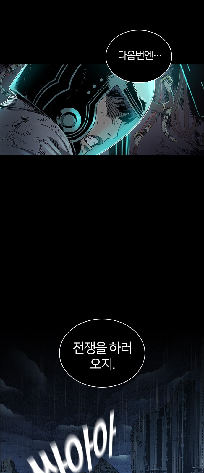 69 페이지