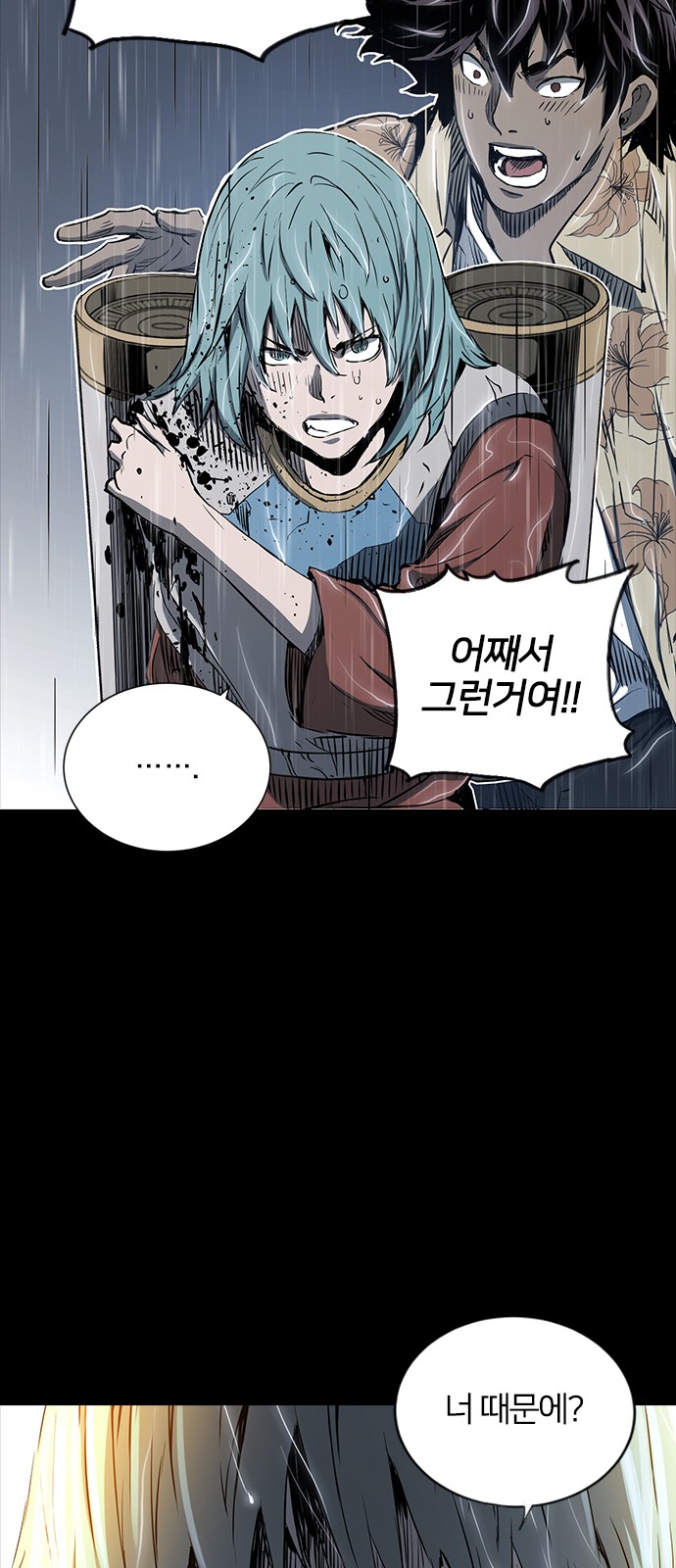 72 페이지