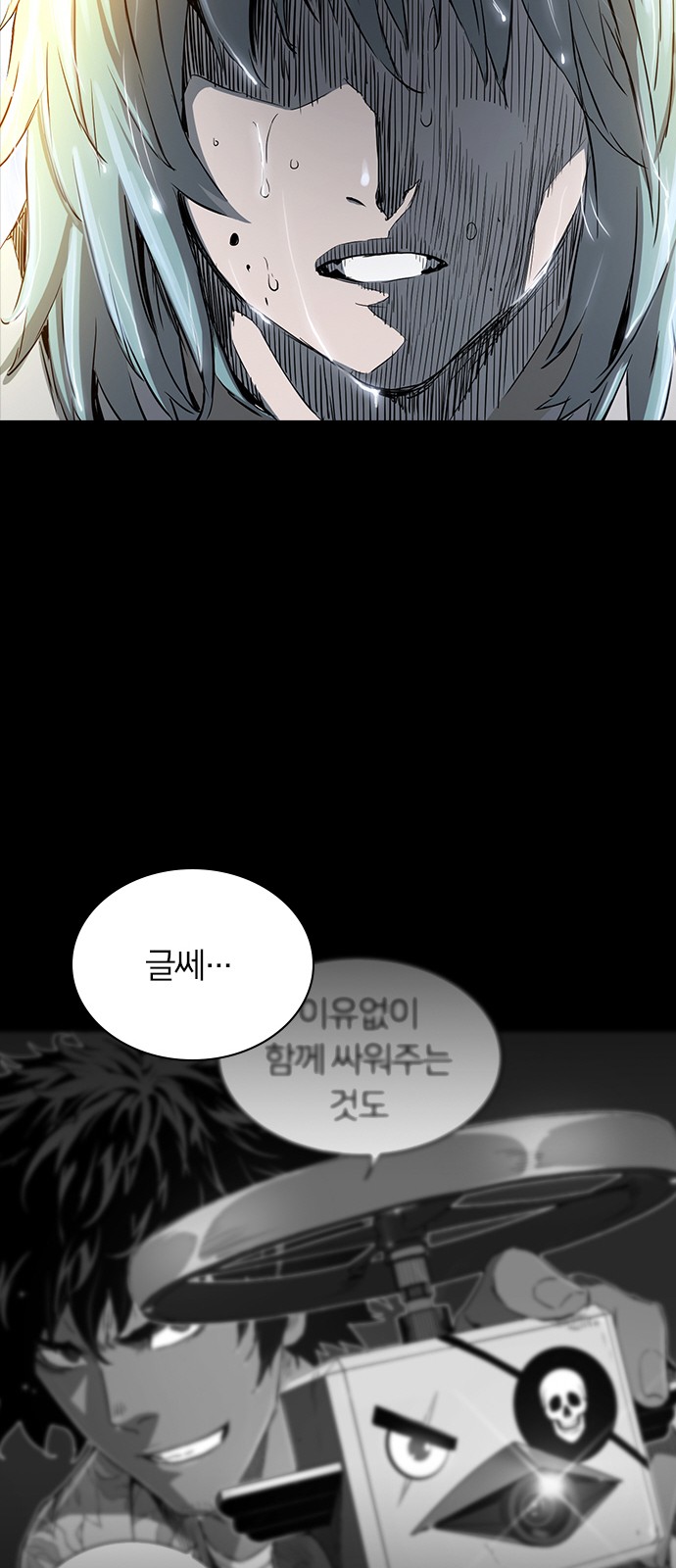 73 페이지