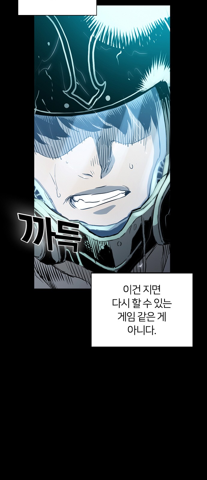 77 페이지