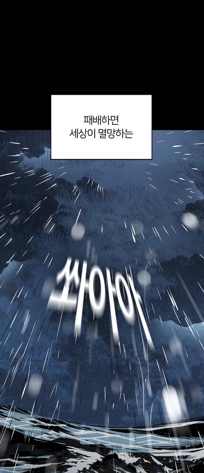 78 페이지