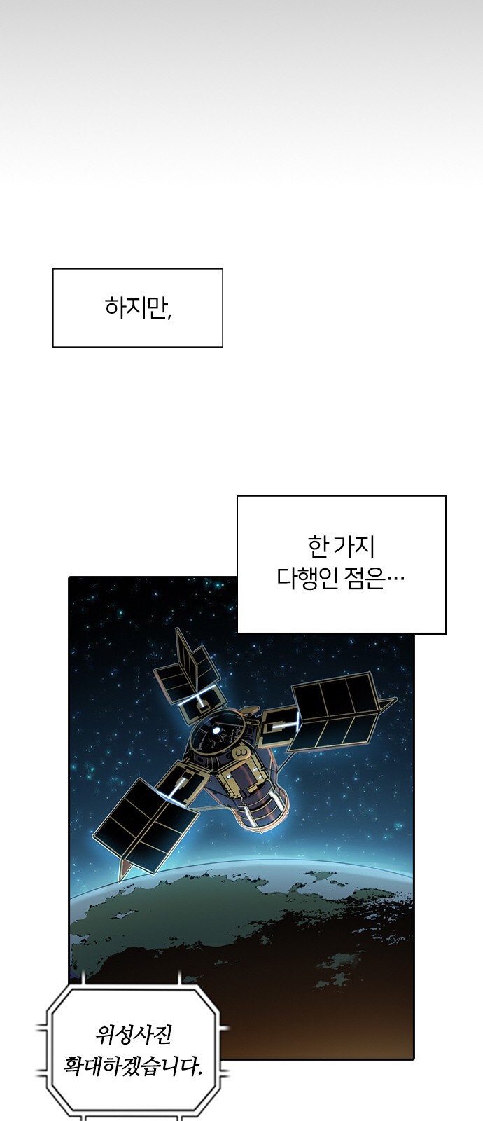 80 페이지