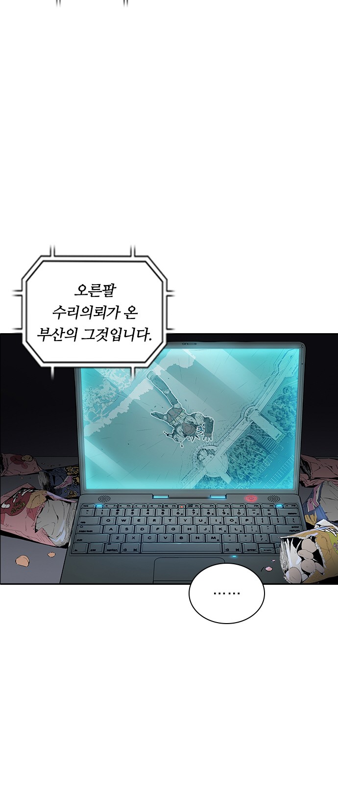 81 페이지