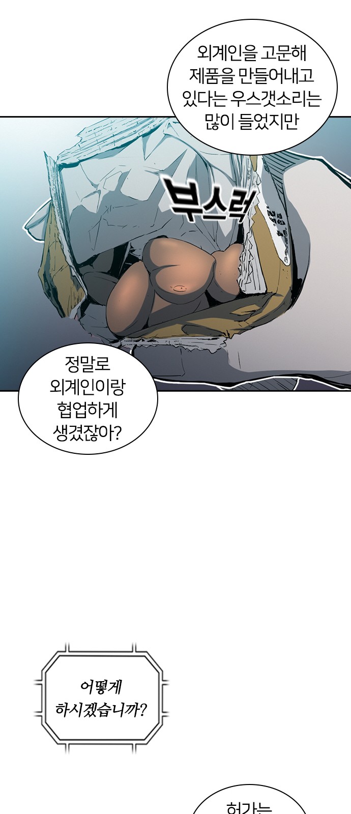82 페이지