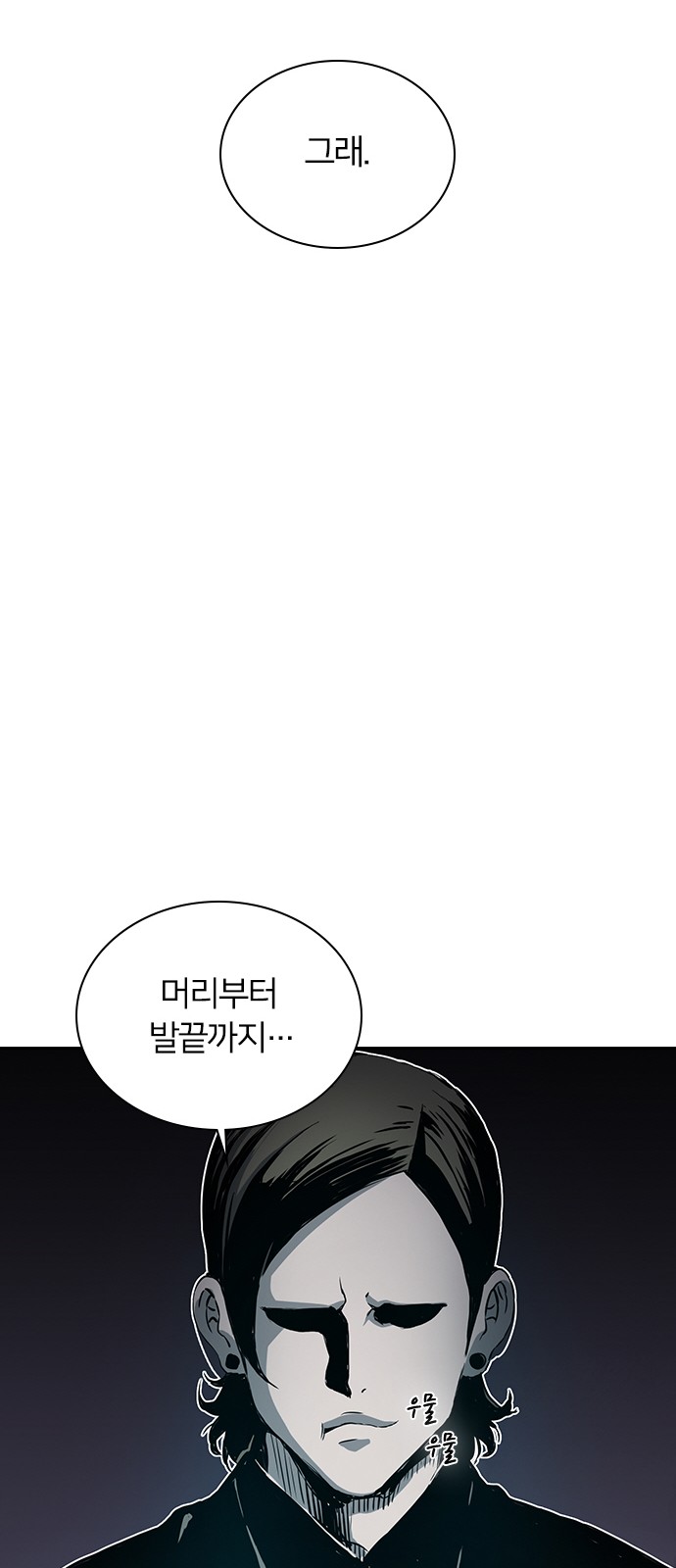 84 페이지