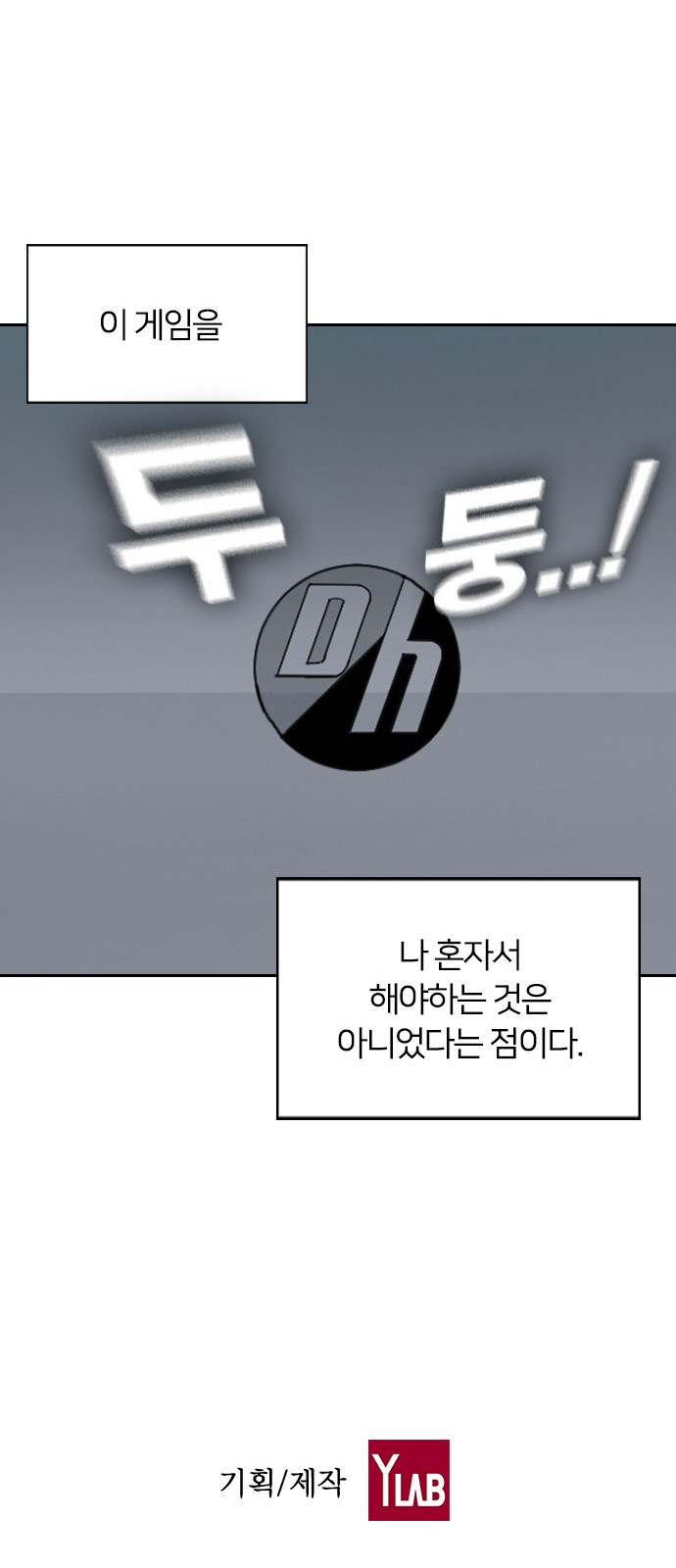86 페이지