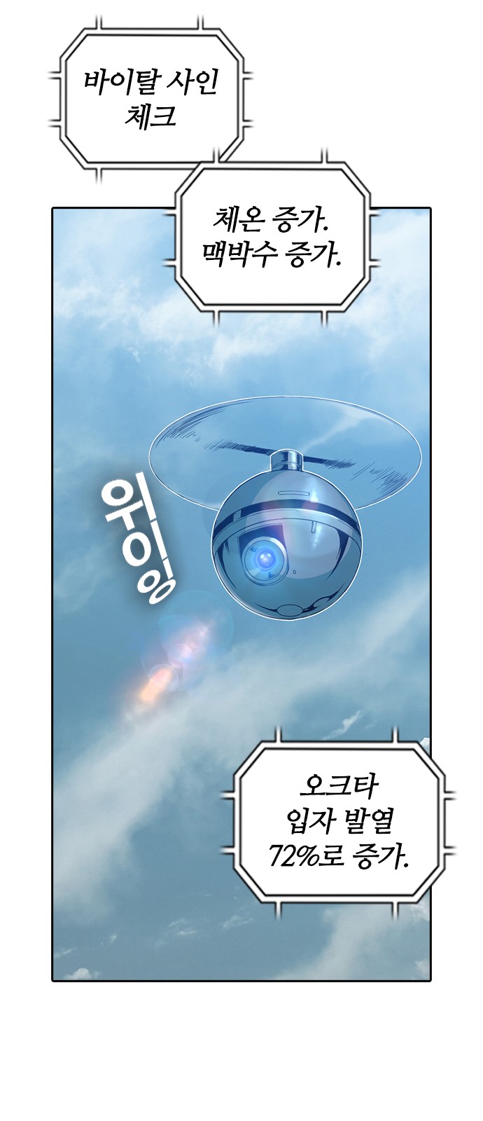 25 페이지