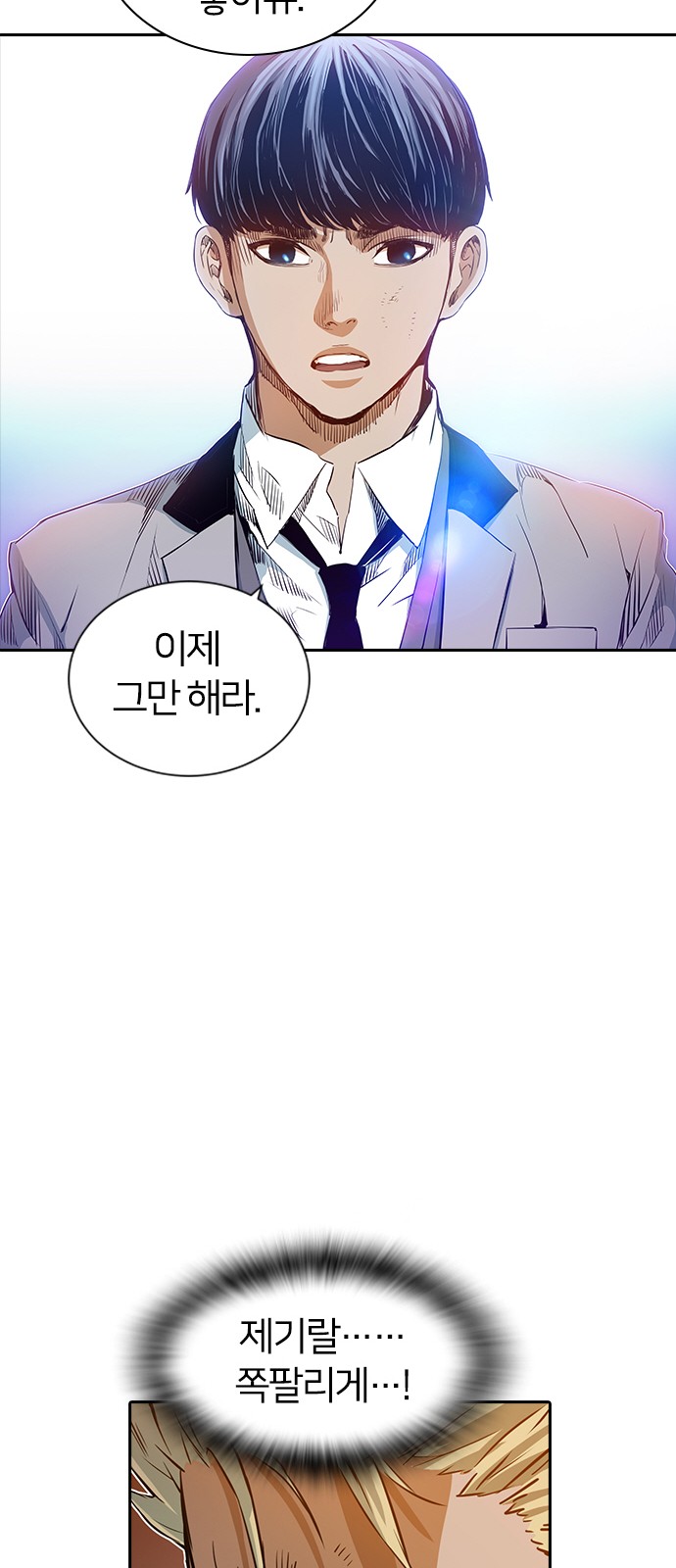 33 페이지
