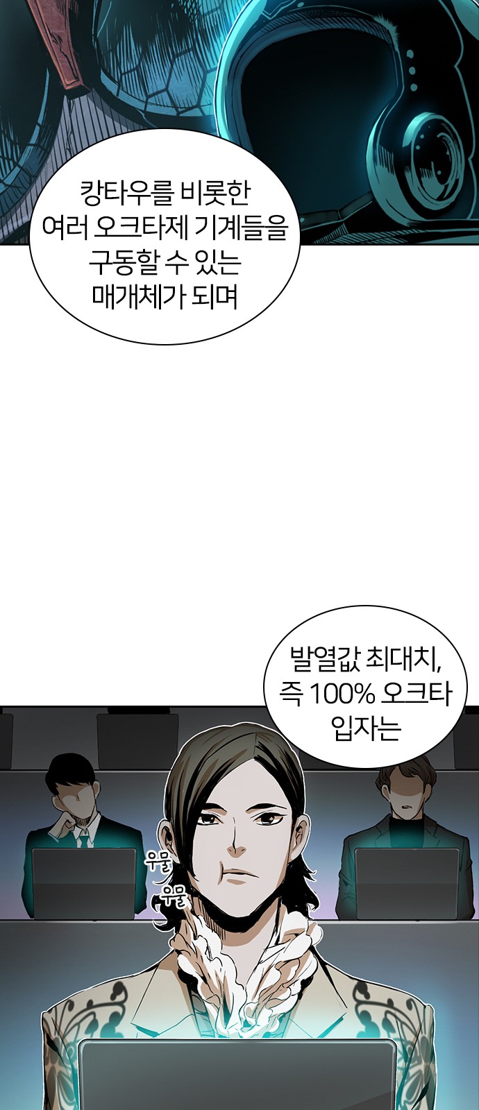 4 페이지