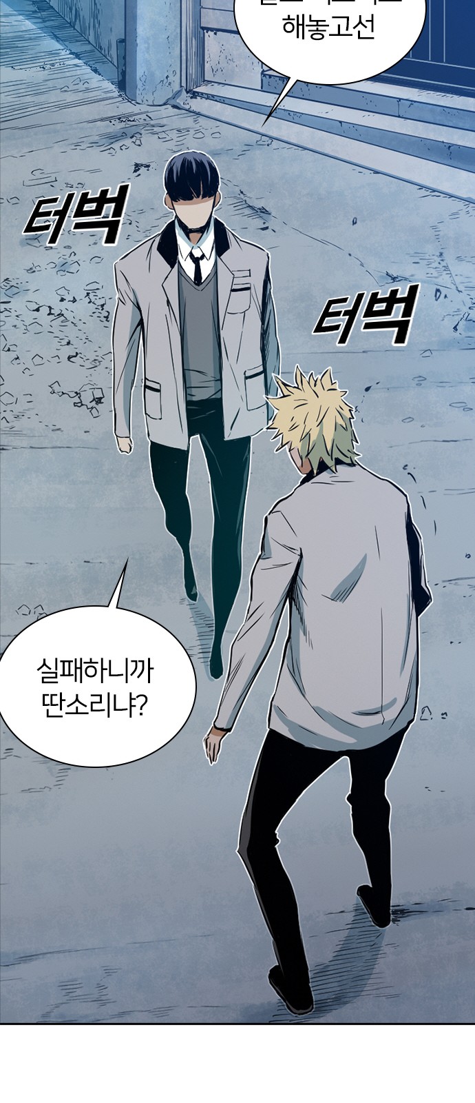54 페이지