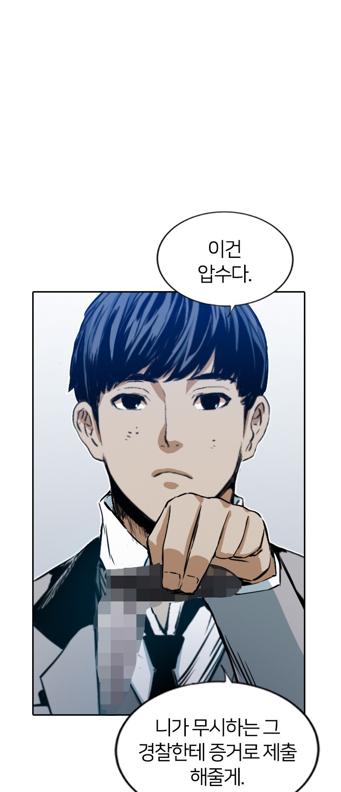 59 페이지
