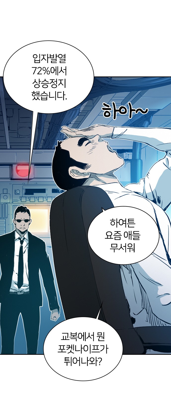 63 페이지
