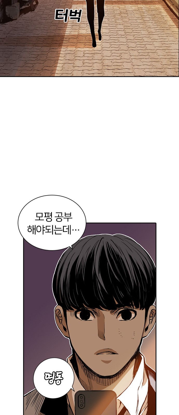 69 페이지