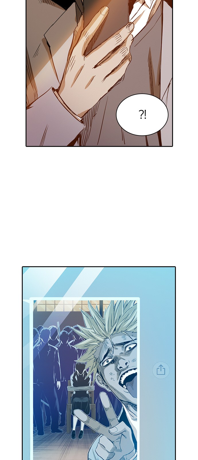 70 페이지