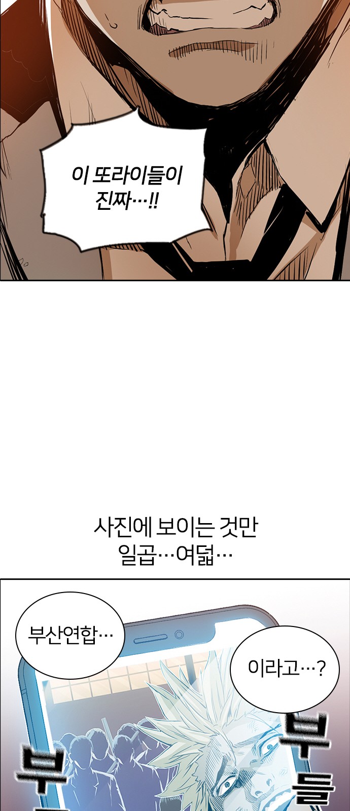 73 페이지