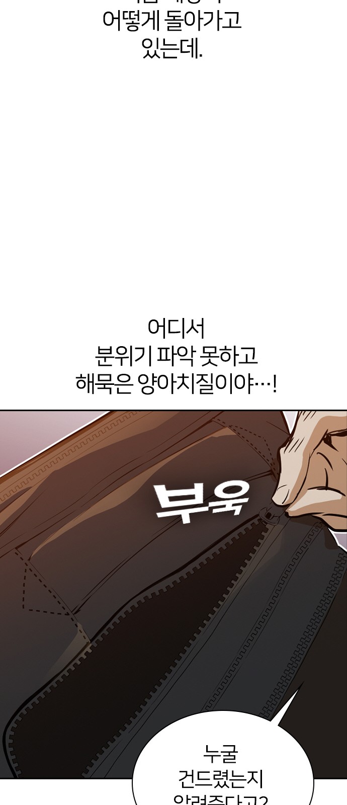 76 페이지