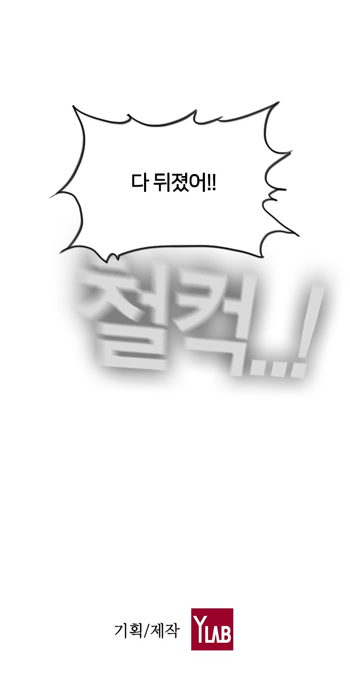 78 페이지