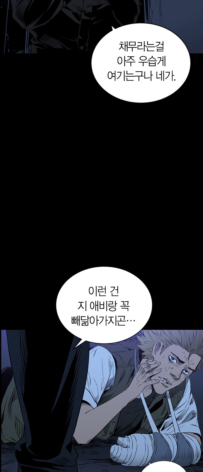 12 페이지