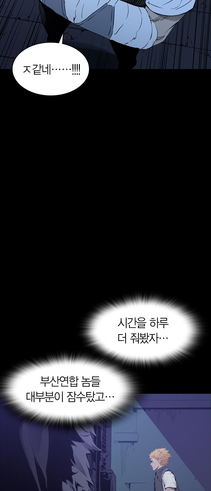24 페이지