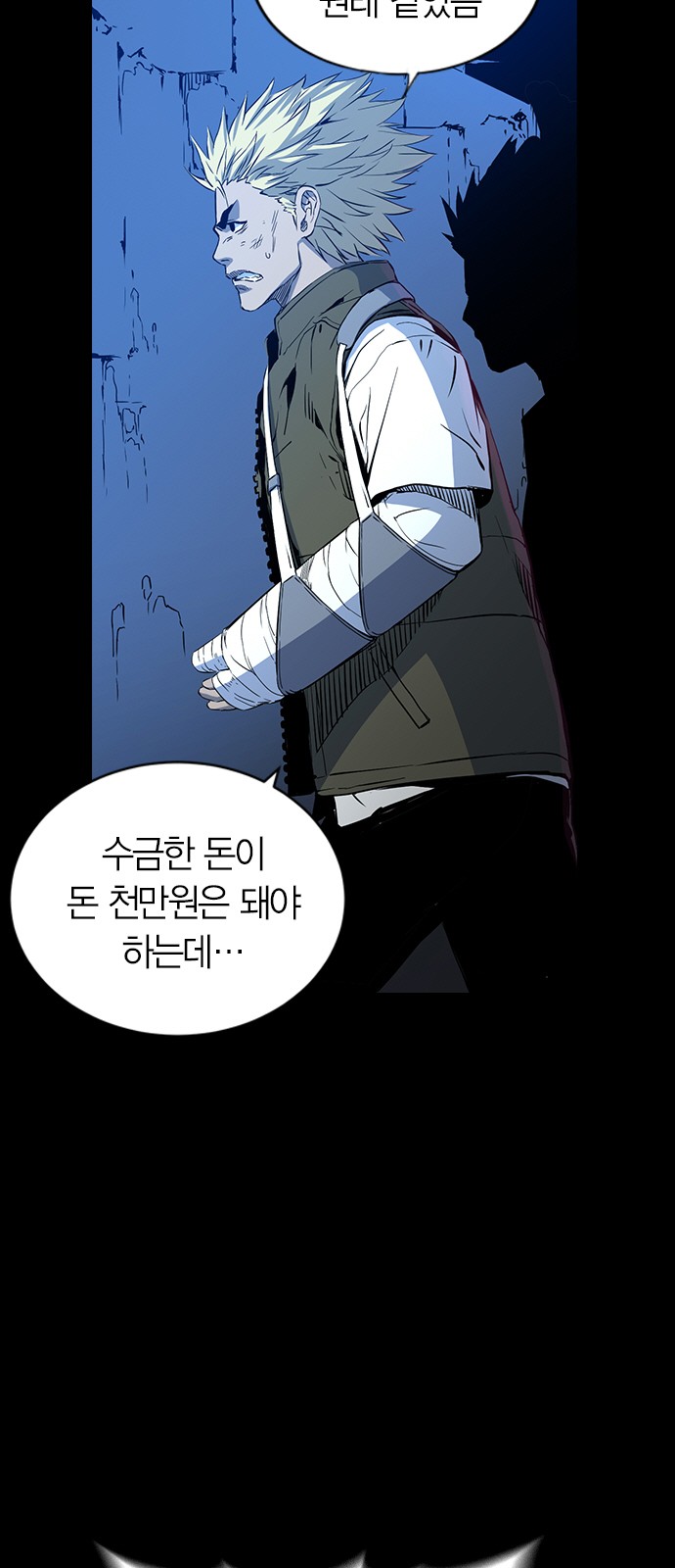 26 페이지