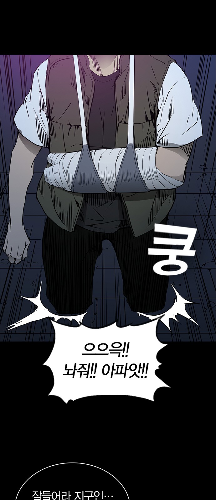 37 페이지