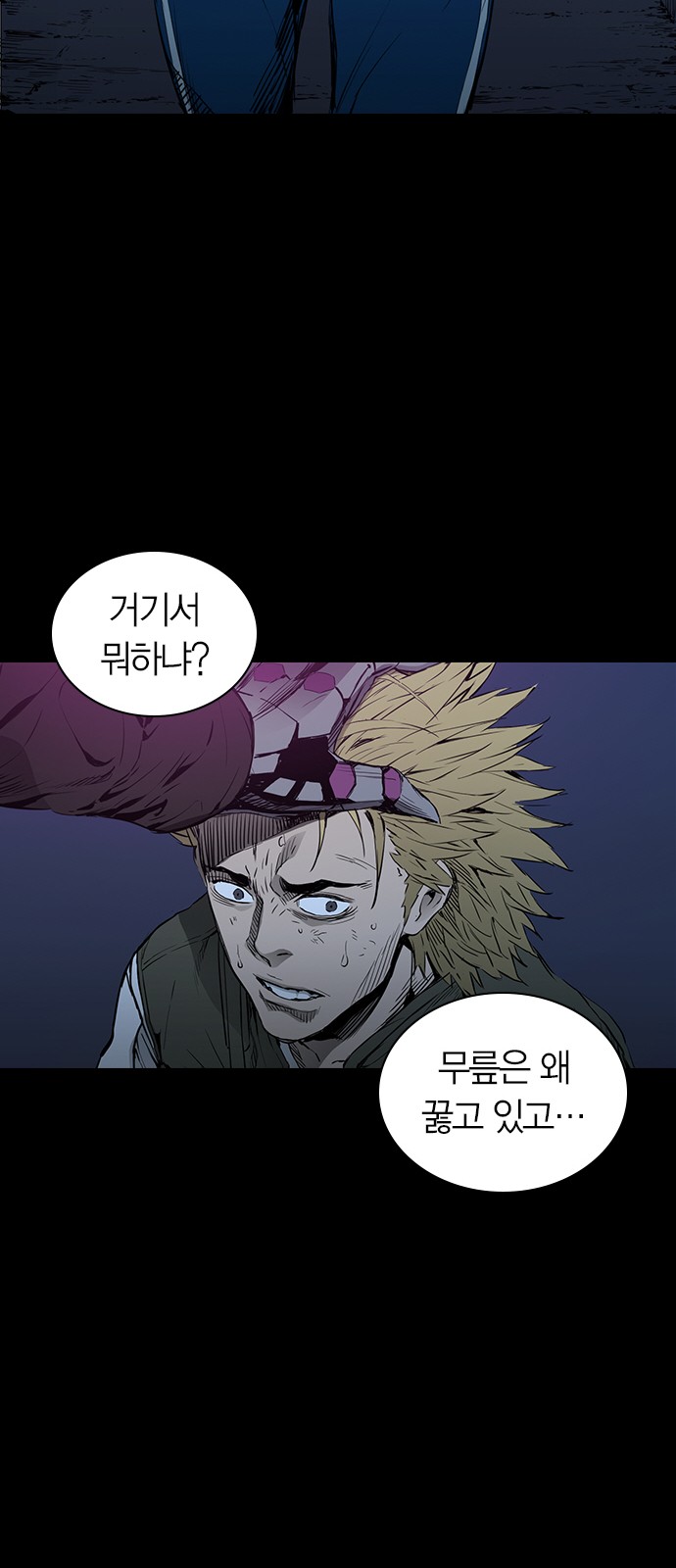 42 페이지
