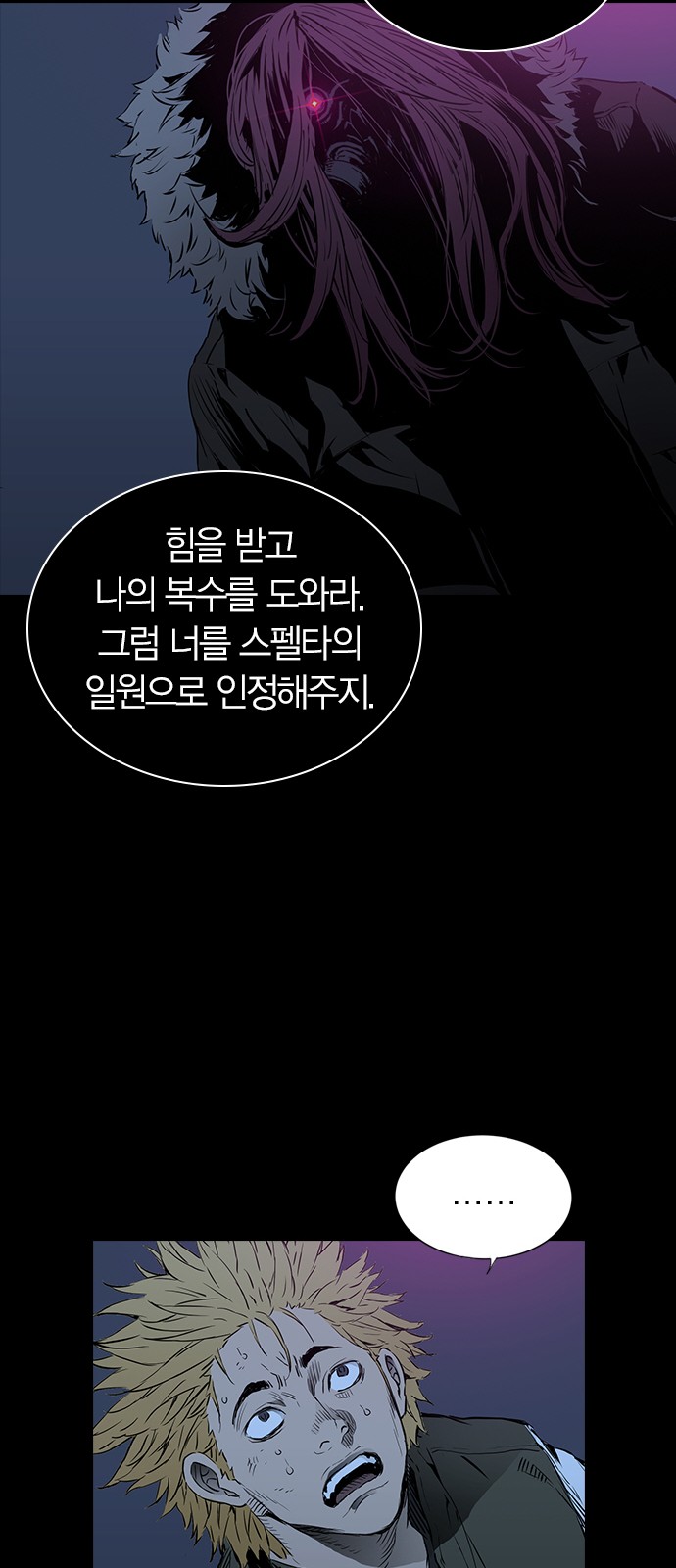 46 페이지