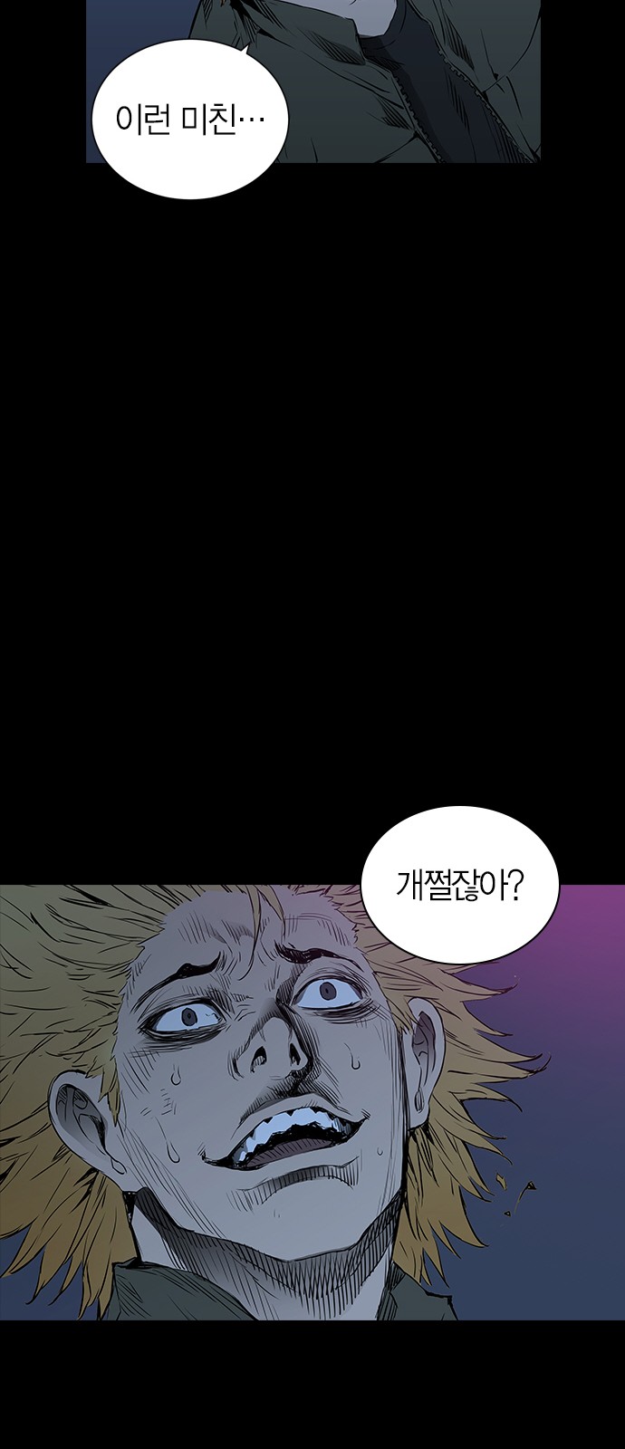 47 페이지