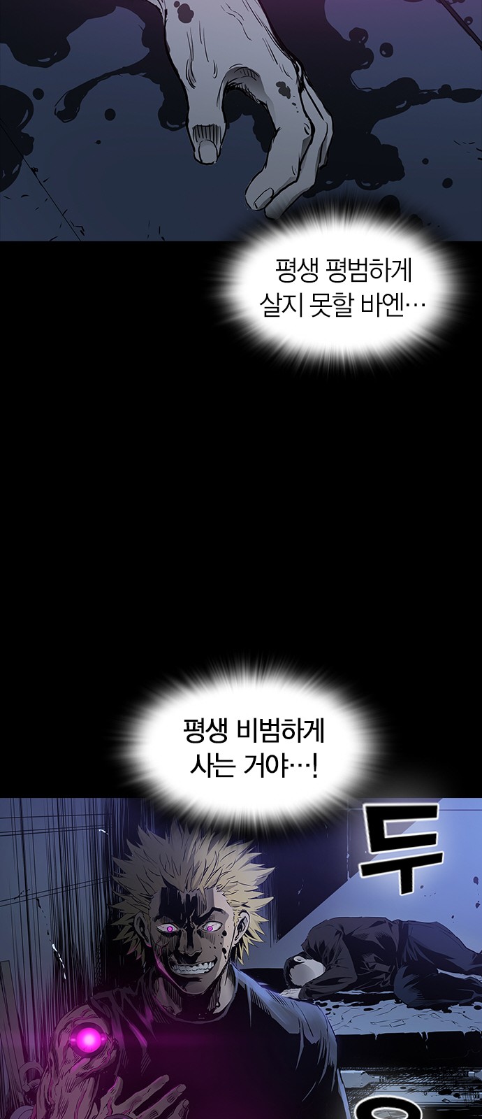 49 페이지