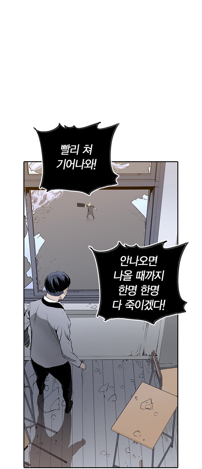 53 페이지