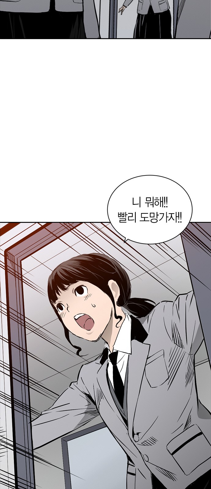 57 페이지