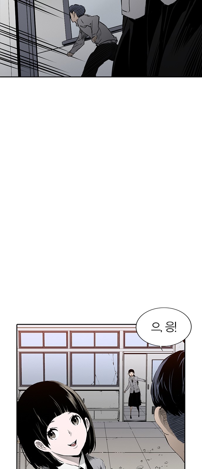 58 페이지