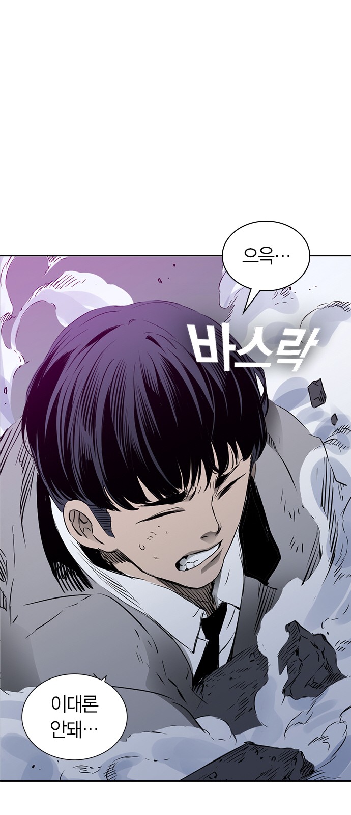 67 페이지