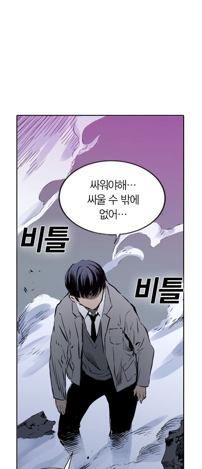 68 페이지
