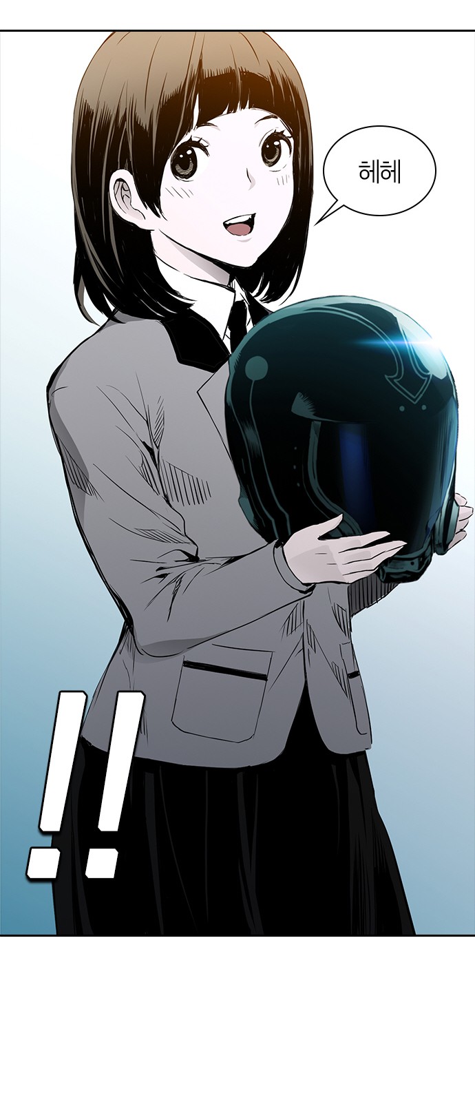 71 페이지