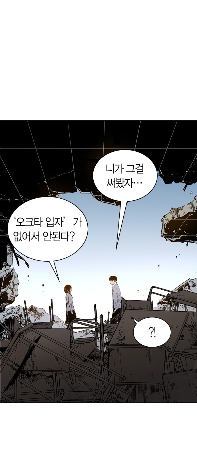 74 페이지