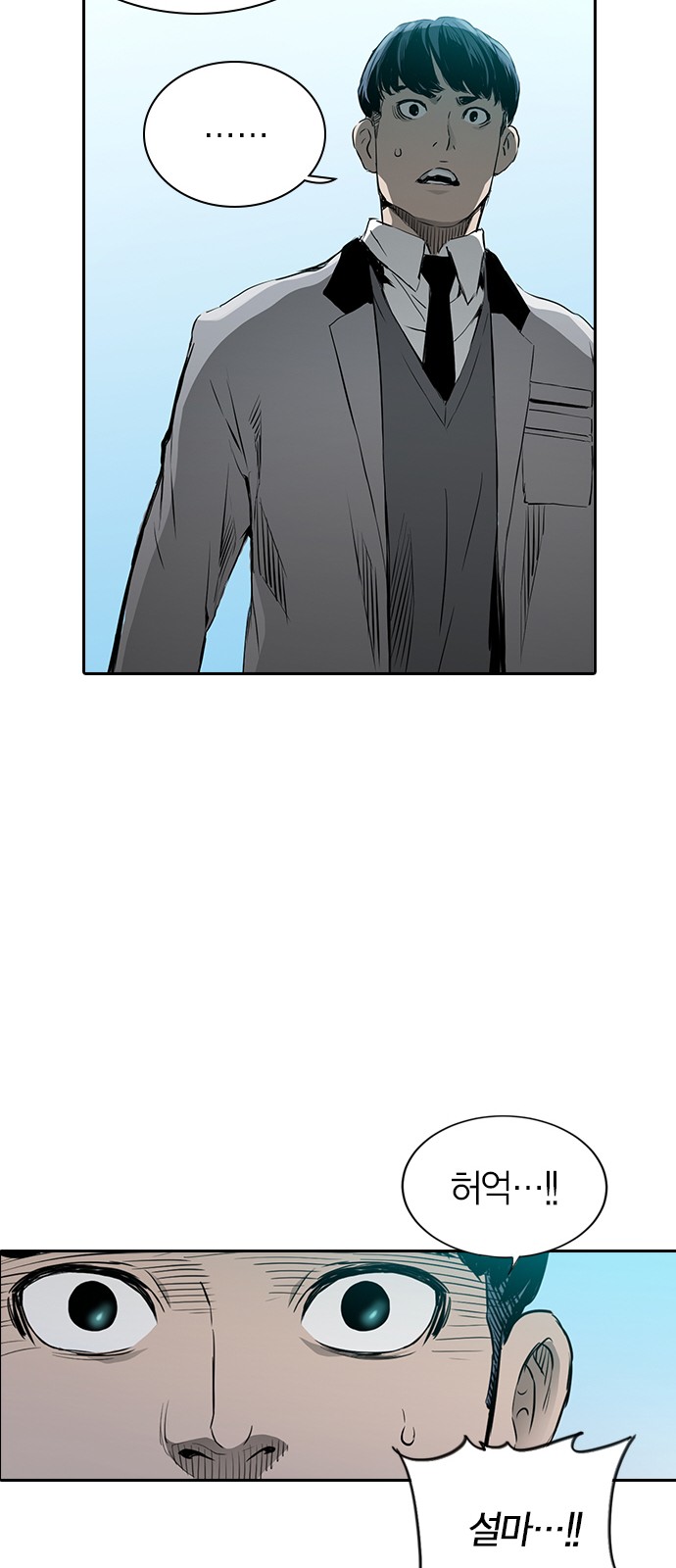 76 페이지