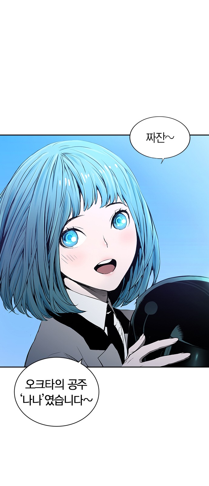78 페이지
