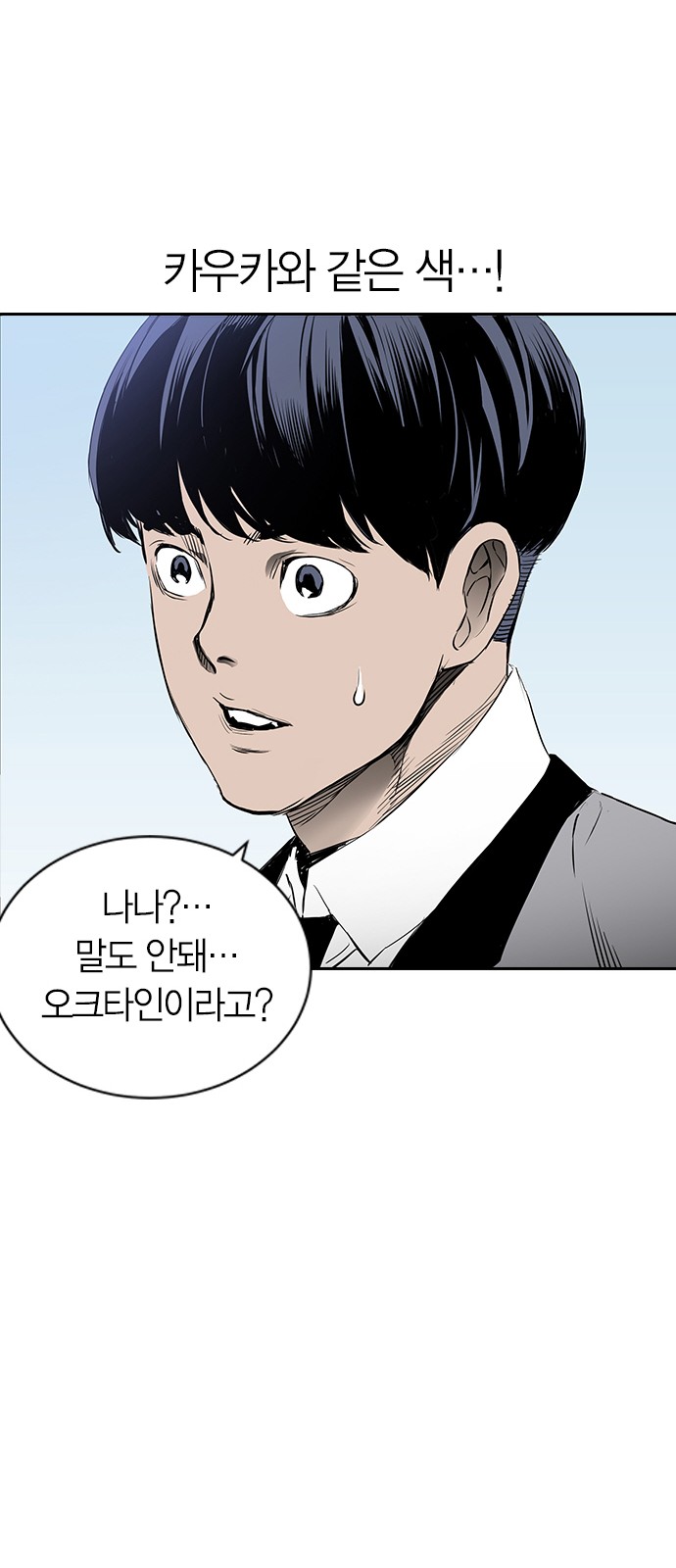 79 페이지