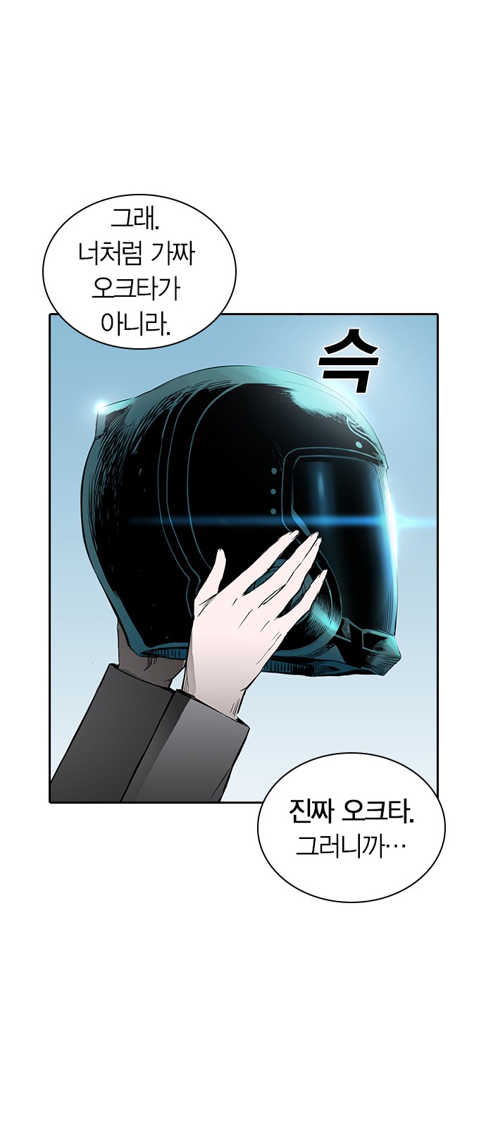 80 페이지