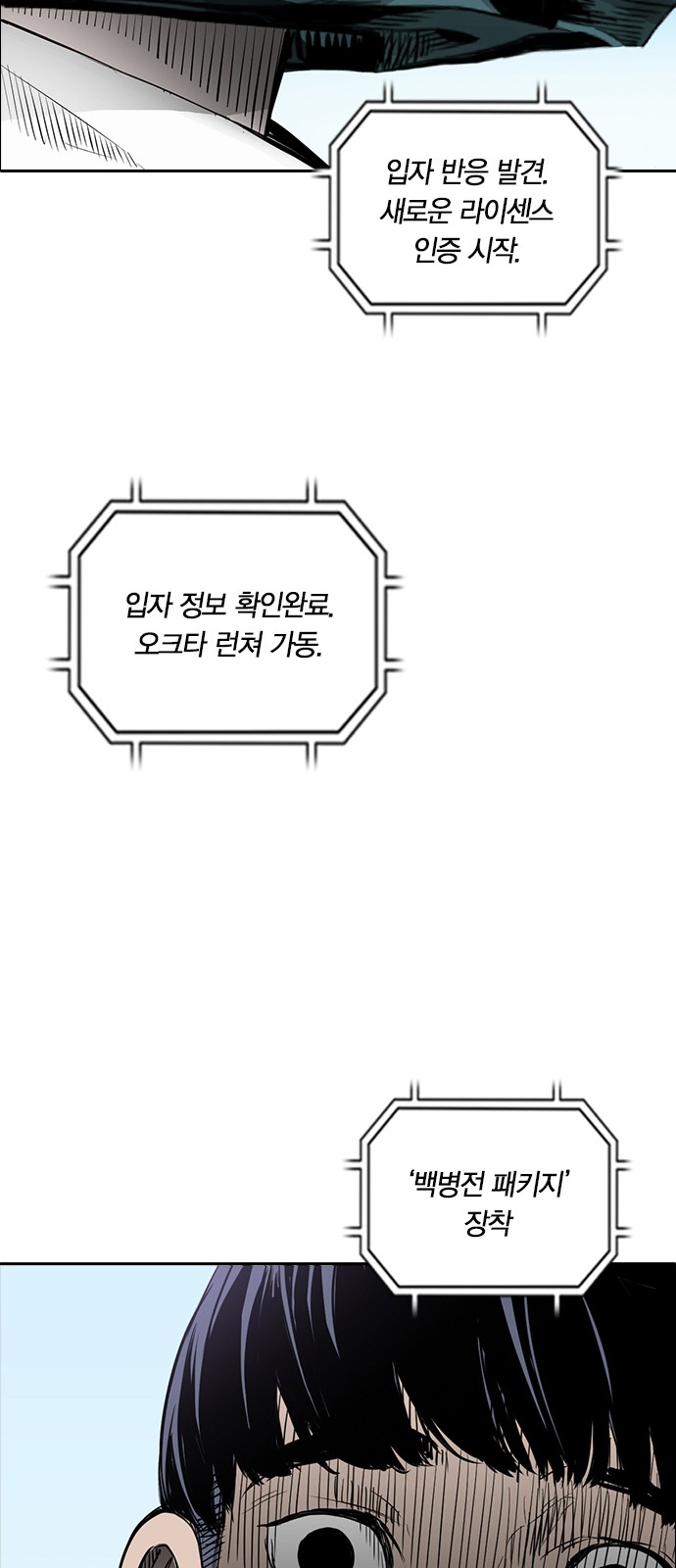 83 페이지